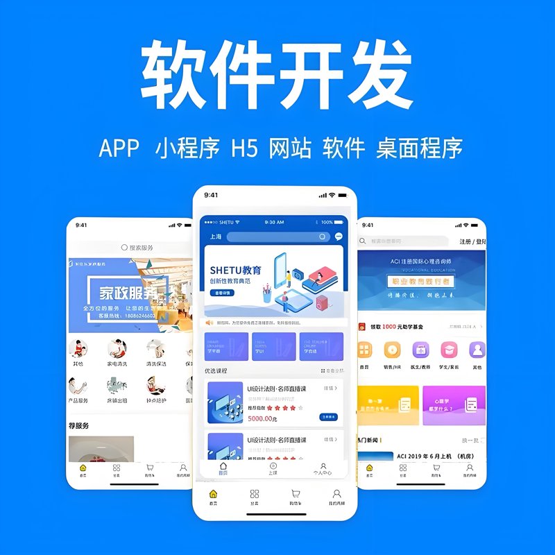 系统集成：推动信息化时代的新引擎
