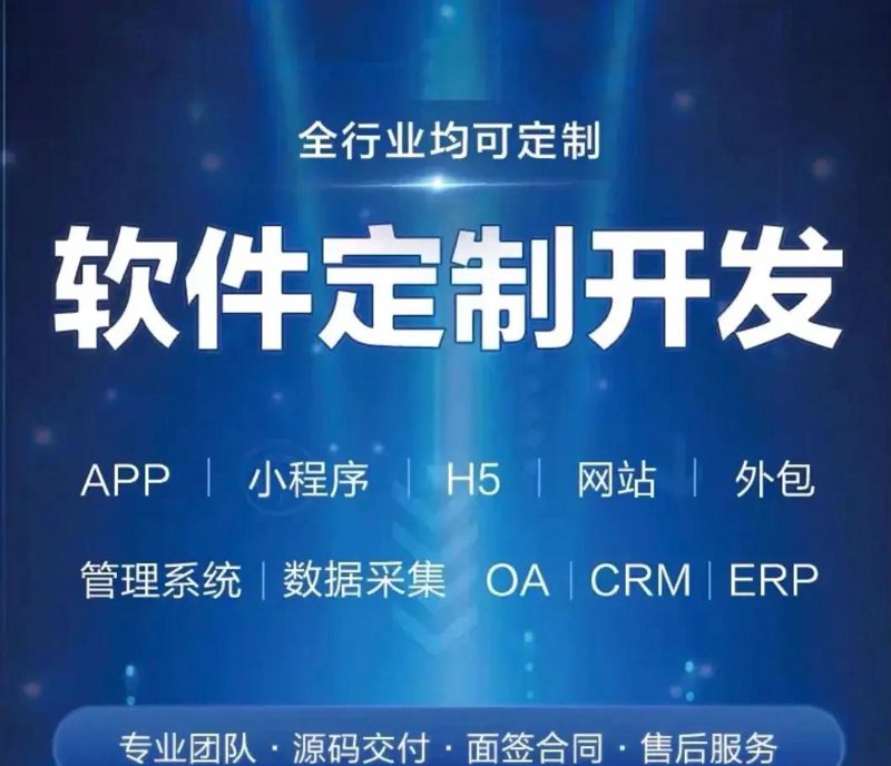小程序开发:莫陷三大误区