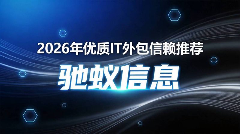 企业网站建设：新时代的必备工具
